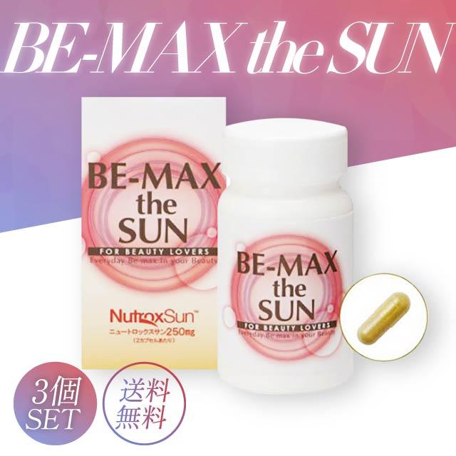 The SUN 30カプセル 3個セット 日焼け止め 日焼け止めサプリ 紫外線対策 uv 対策 サプリメント日焼け防止 ビタミンＤ ニュートロックス ビタミンC 8,845円