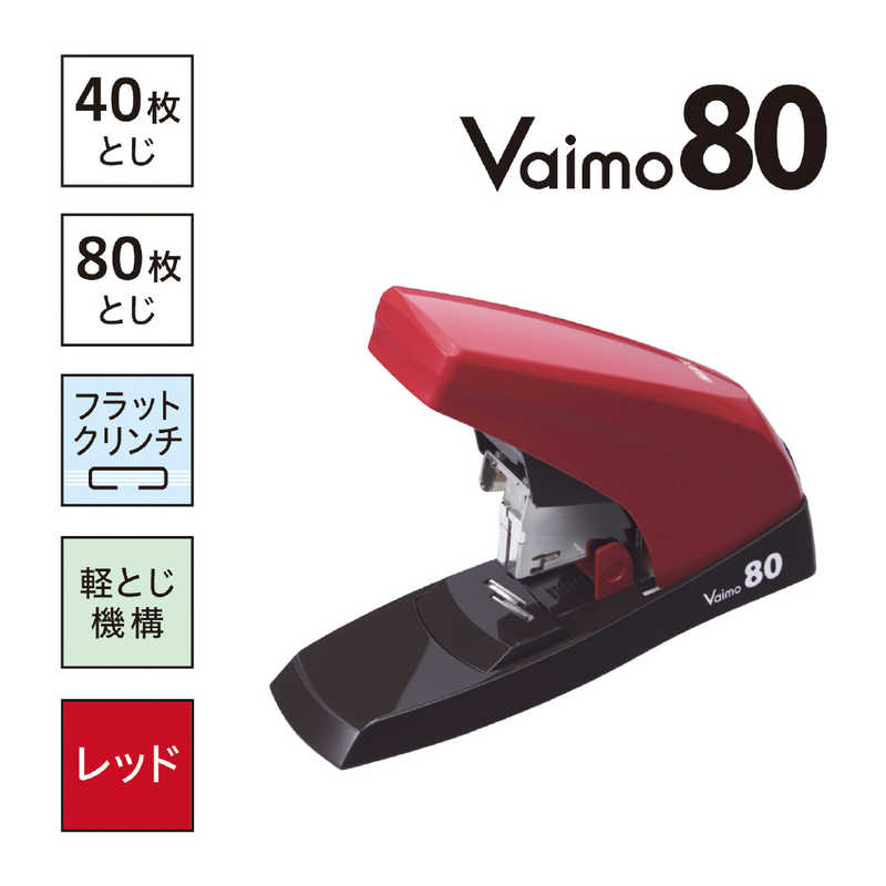 マックス　[ホッチキス] Vaimo80 バイモ80　HD90498 4,973円