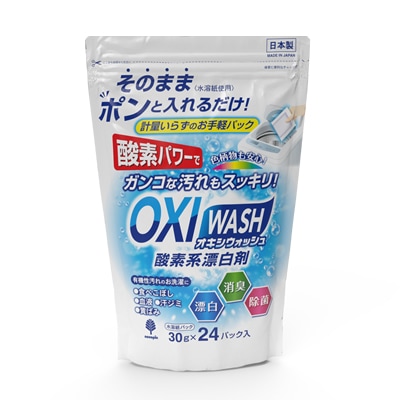 OXI WASH（オキシウォッシュ）水溶紙パック30g　24パック入