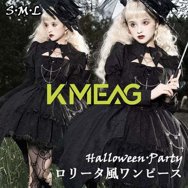ワンピース ロリータ ハロウィン 魔女風 ウイッチ 魔法使い ショート丈 ミニ レディース ゴスロリ ハイウエスト Aライン 暗黒風 ロリィタファッション 長袖 ロリータワンピース コスチューム コス