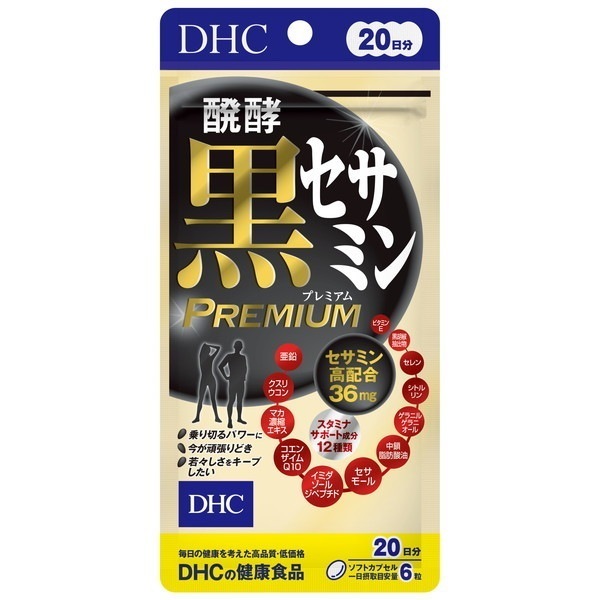 DHC ���y���Z�T�~�� PREMIUM 20���� 120��