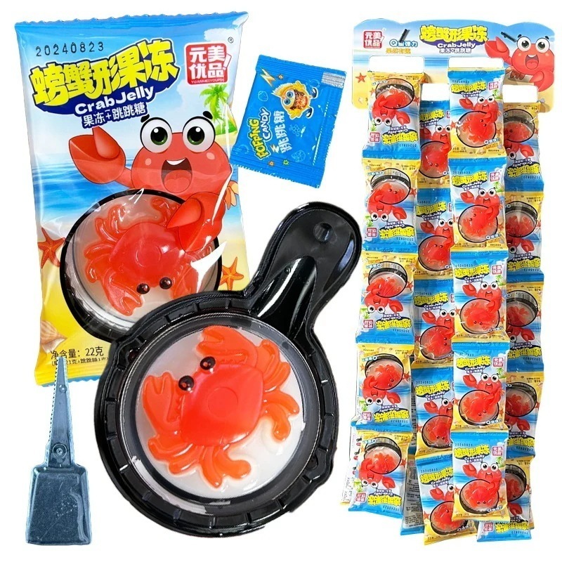 子供の家の遊び楽しいシミュレーション目玉卵カニの形状ゼリージャンプシュガーキャンパス入り学生スナック 誕生日プレゼント 子供の贈り物 誕生日プレゼント 子供の贈り物