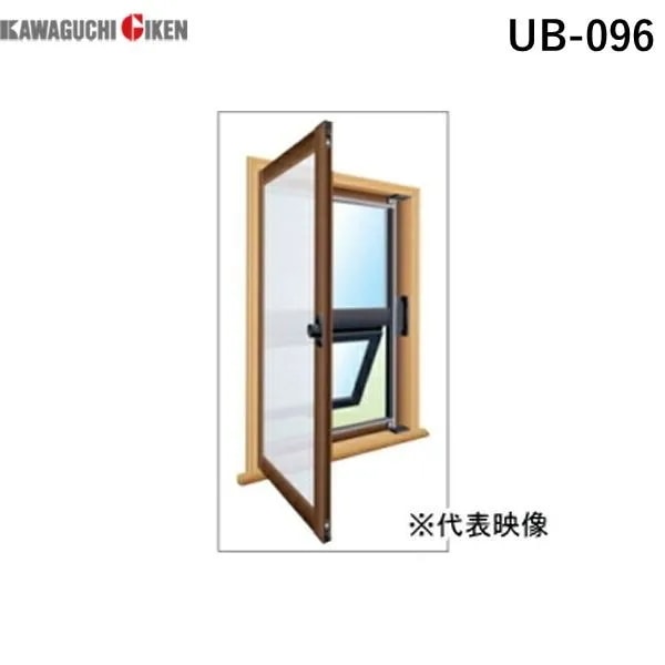 川口技研 UB-096 内開きアミド　Ｍサイズ　ブロンズ 97×66cm UB096