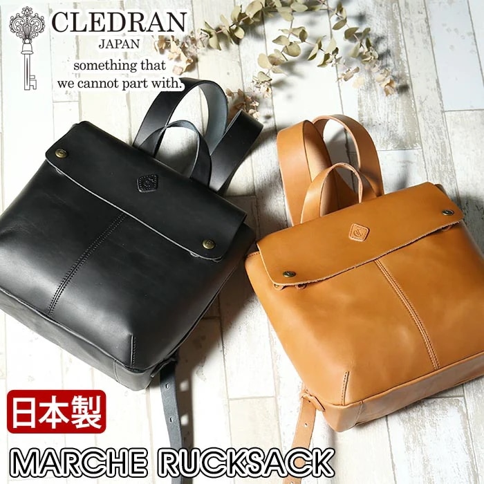リュック レディース クレドラン CLEDRAN 日本製 正規品 リュックサック レザーリュック ミニリュック スクエア レディースリュック ママリュック 女性 ママ 通勤 仕事 おでかけ 牛革