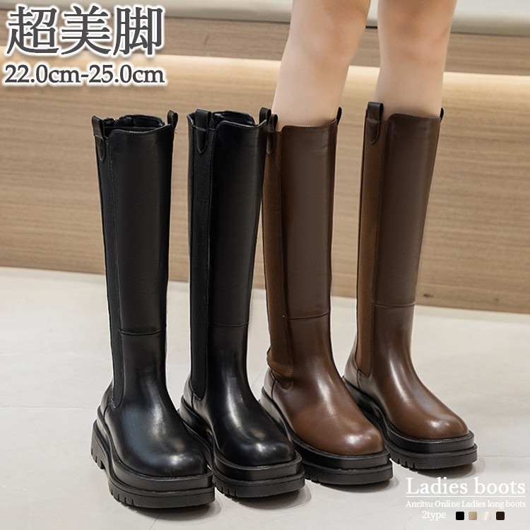 短納期 ロングブーツ レディース 疲れない ゆったり ブーツ 筒周り ブラウン ローヒール 美脚 黒 茶色 厚底 大きめサイズ ジッパー 秋 春 冬 おしゃれ ファッション 歩きやすい ダンス 発表会 5,991円