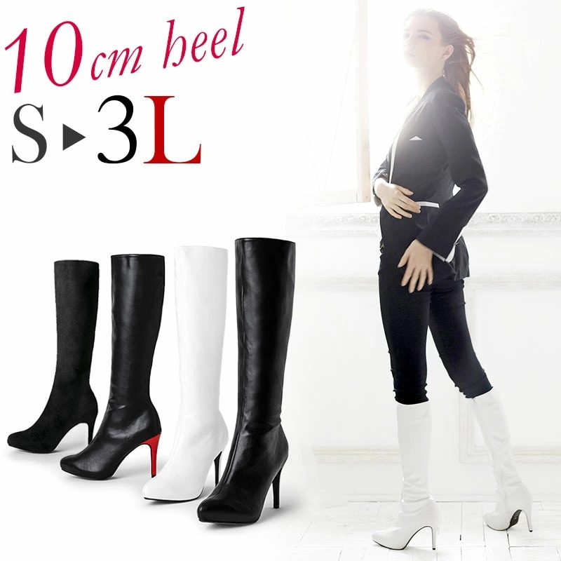 【即日発送/即納】3L ロングブーツ 25.5cm ヒール ストレッチ 大きいサイズ ロング ブーツ ヒール 厚底 美脚 ハイヒール ピンヒール 疲れない 歩きやすい おしゃれ 筒細め 細身