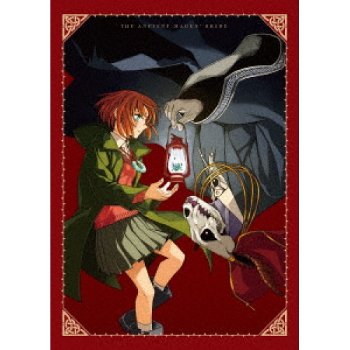 魔法使いの嫁 SEASON1 Blu-ray BOX(数量限定生産)(Blu-r.. ／ 魔法使いの嫁 (Blu-ray) SHBR-679