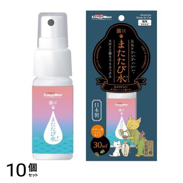 キャティーマン 猫にまたたび水 30mL 10個セット