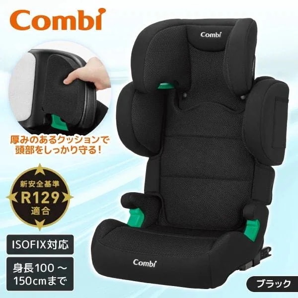チャイルドシート ジョイトリップ アドバンス for Kids air R129 RA ブラック BK 119351 ジュニアシート (3才頃～12才頃まで) 【保証期間：3年】