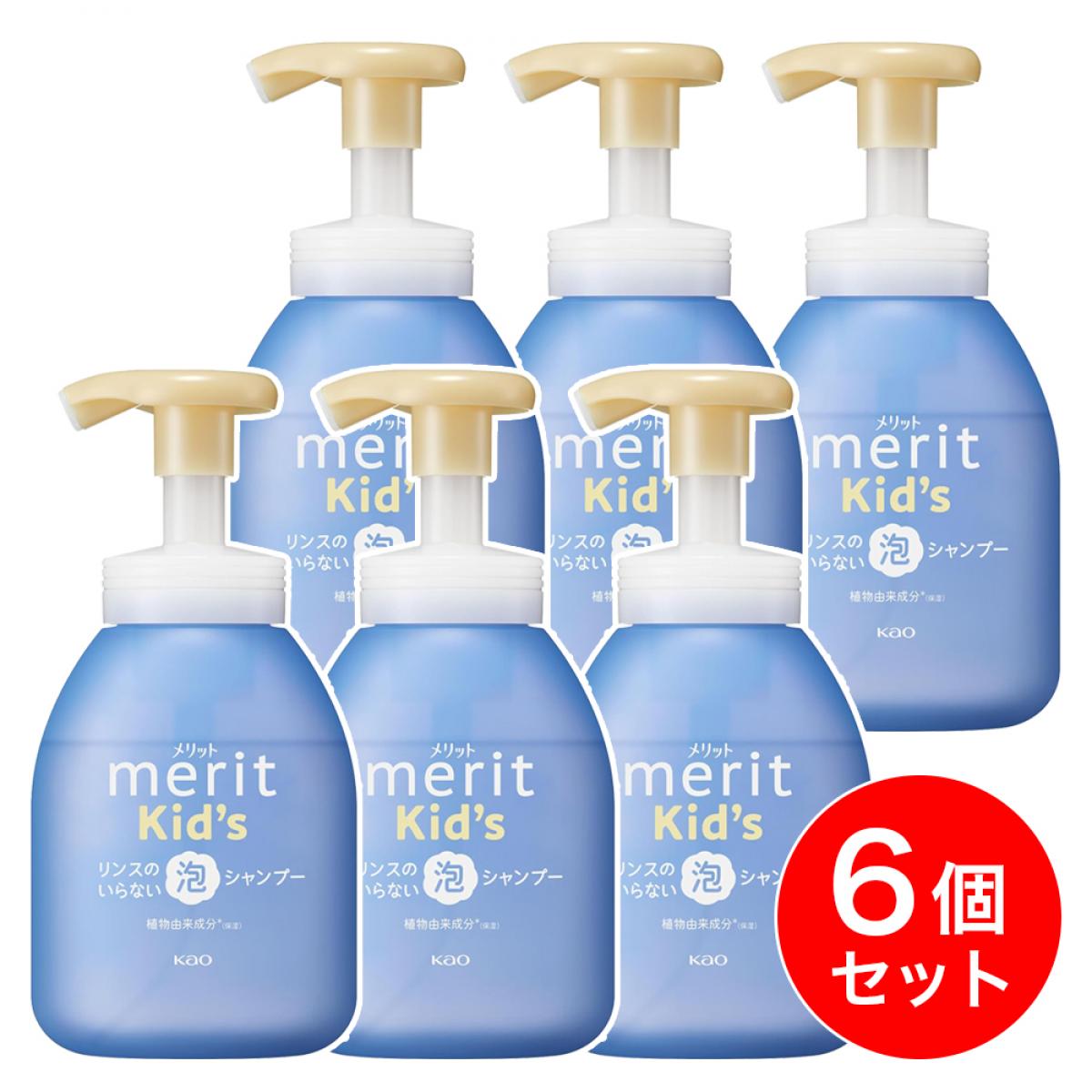 【まとめ買い】花王 メリットキッズ リンスのいらない泡シャンプー ポンプ 330ml×6個セット リンス不要 泡 子供 こども
