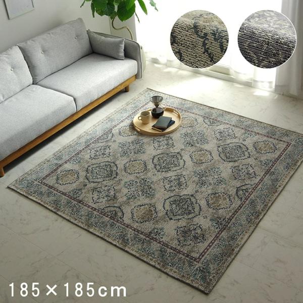 レヴァン カーペット 絨毯 ラグ オリエンタルラグ オールシーズン コンパクト 収納 アラベスク柄 ヴィンテージ 滑り止め 床暖房 ホットカーペットRVN185185