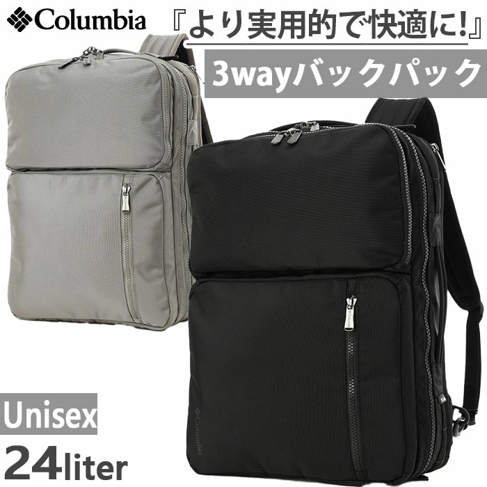 24L メンズ レディース スターレンジ 3ウェイバックパック リュックサック デイパック バッグ 鞄 ビジネス 通勤通学 PU8671