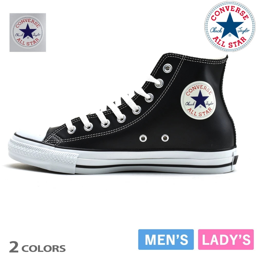 コンバース LEA オールスター HI メンズ レディース スニーカー ホワイト ブラック CONVERSE LEA ALL STAR HI[le-allater]
