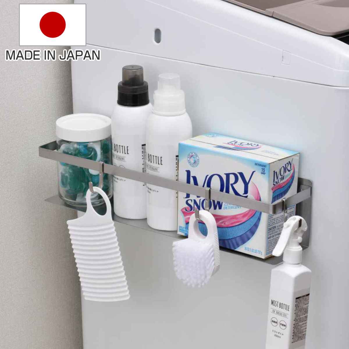 洗濯機横収納 マグネット ステンレス ロング 日本製 洗濯機横 収納 磁石 洗濯機収納 カゴ 洗剤置き フック付 冷蔵庫 ランドリー キッチン 棚 省スペース ラック