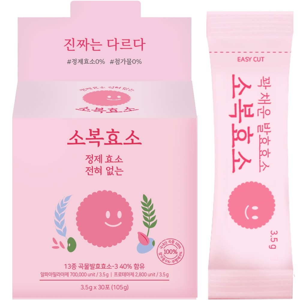 消化穀物発酵消化酵素妊婦3.5gx30p