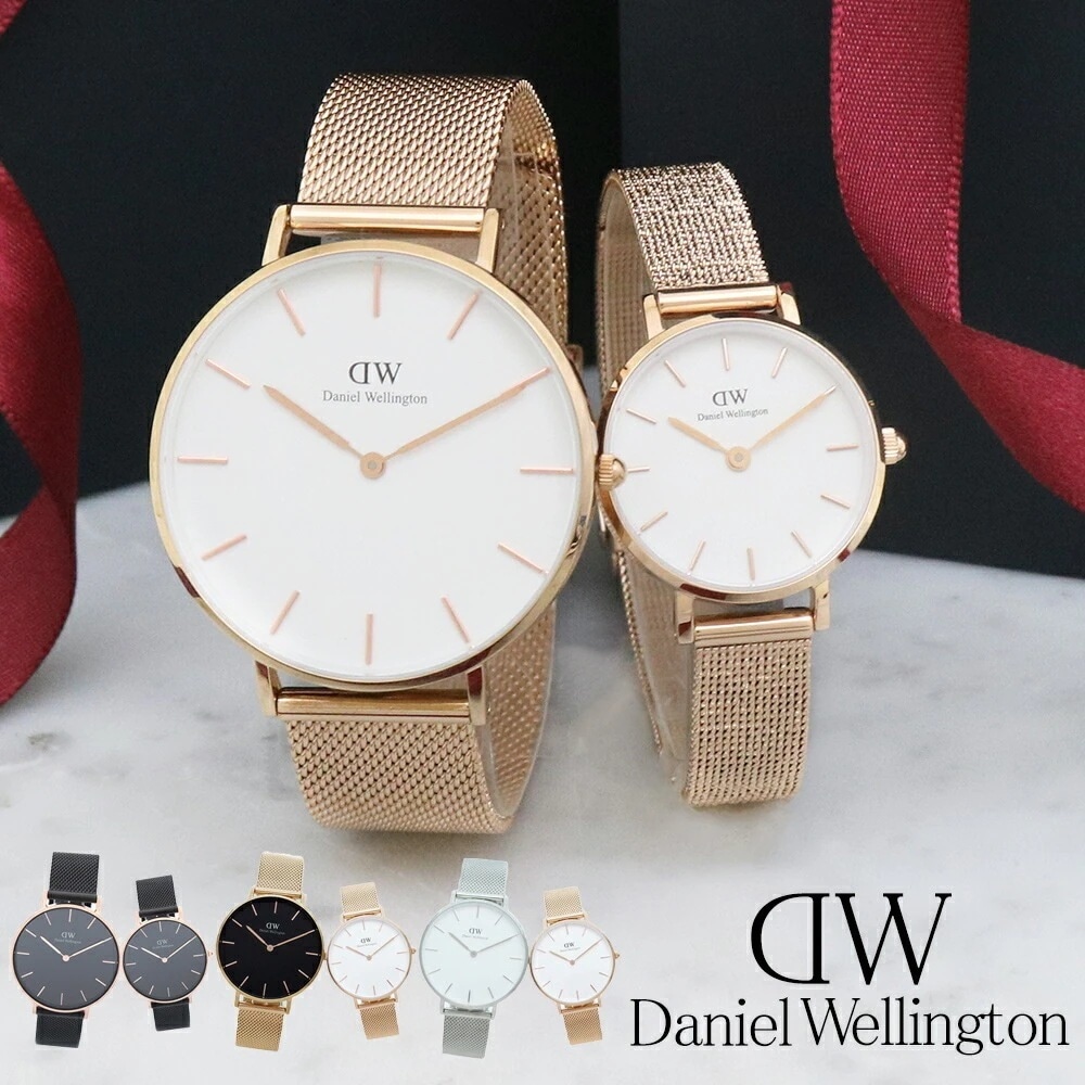 【ペア】ペアウォッチ DW 腕時計 メンズ レディース 36MM 24MM ペティート 選べる10color DANIEL WELLINGTON PETITE 並行輸入品