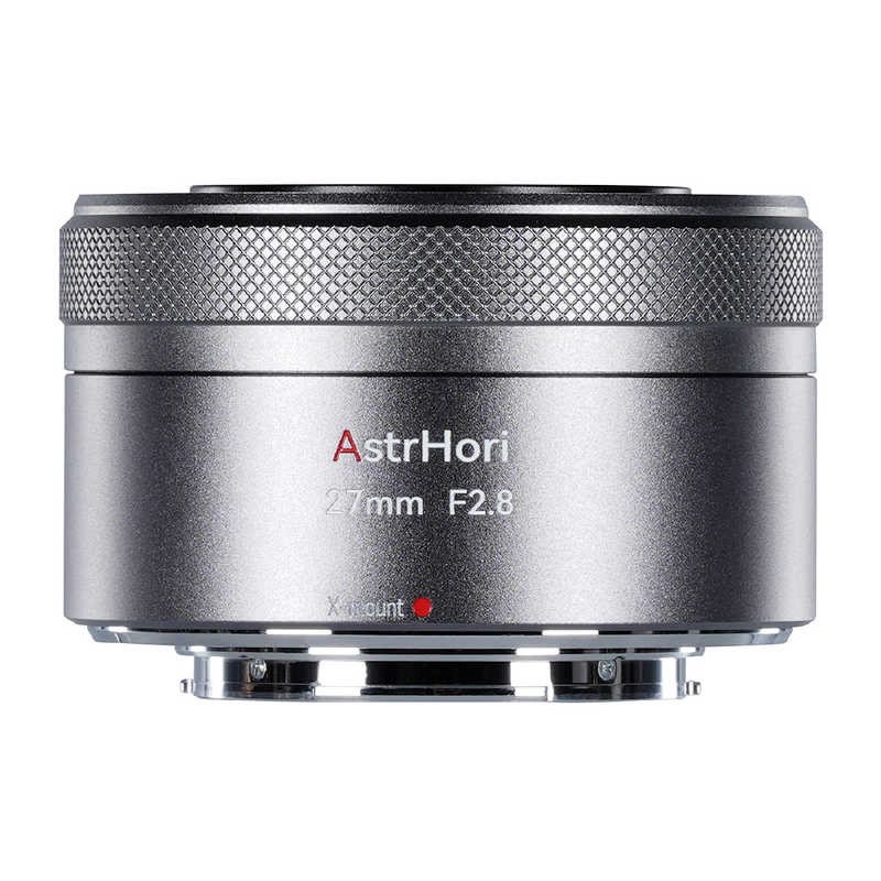 ASTRHORI　AF 27mm F2.8 STM富士フイルムXマウント チタン色 ［FUJIFILM X / 単焦点レンズ］　AF27MMF2.8CX（T）