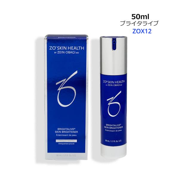 美容液 ブライタライブ 50ml ヤマト便k