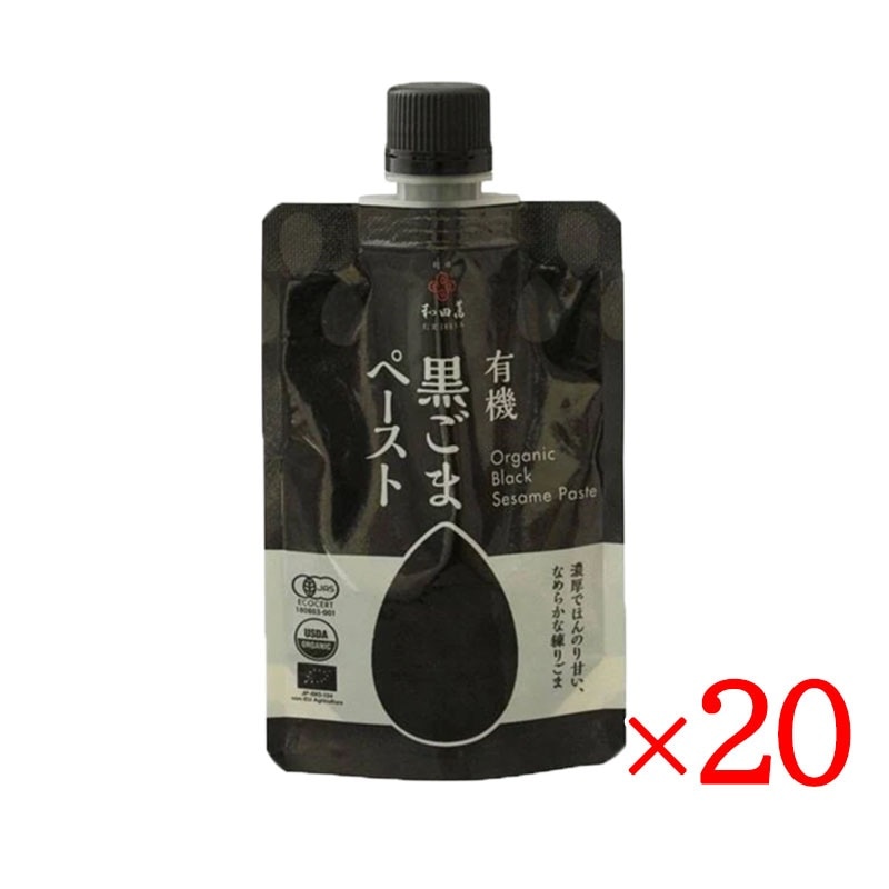 有機黒ごまペースト 80g 20袋セット 無添加 胡麻 練りごま 有機JAS認定 9,980円