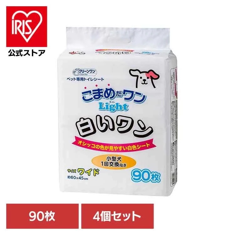 【イチオシ商品】[4個]クリーンワン　こまめだワン白いワンワイド９０枚 2790617 シーズイシハラ株式会社