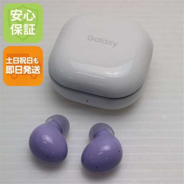 超美品 Galaxy Buds2 ラベンダー Galaxy イヤホン 即日発送 土日祝発送OK 80