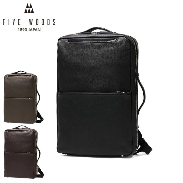 正規品1年保証 ビジネスリュック メンズ 日本製 リュック おしゃれ レザー PC 13inch ブリーフケース 2WAY A4 B4 GRAIN2.0 ビジネスバックパック Sタイプ 39601