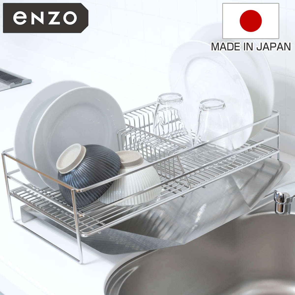 水切りラック enzo 水切りかごセット 排水式 ディッシュラック 水切りバスケット 水切り エンゾウ 日本製 1段 オールステンレス 流れる シンク 洗い物 食器洗い 乾燥 大容量 おすすめ