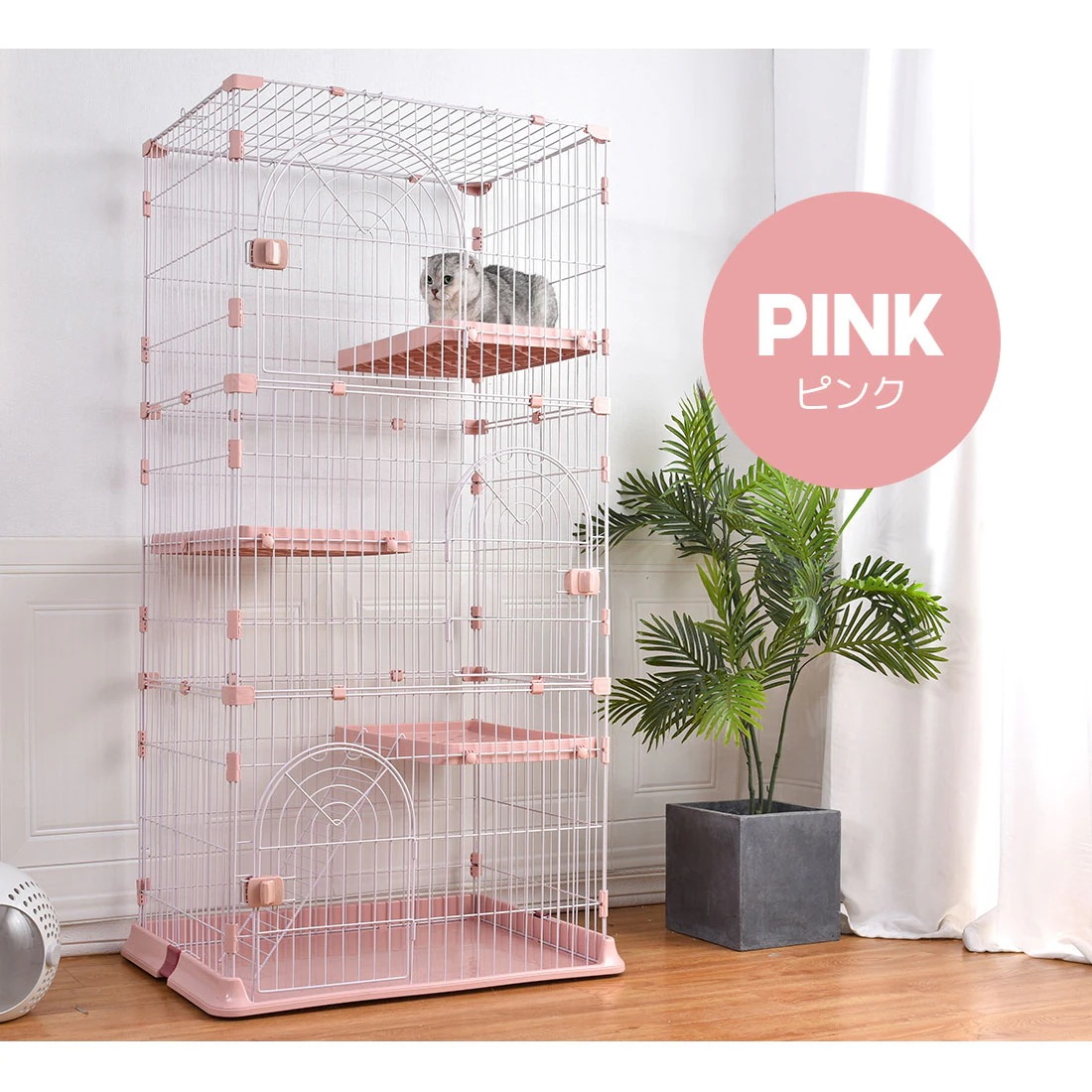 おしゃれ 猫 ケージ キャットケージ 3段 猫ゲージ おしゃれ キャットハウス ネコ ハウス 多段 留守番 保護 脱走防止 多頭飼いペットケージ【ピンク】
