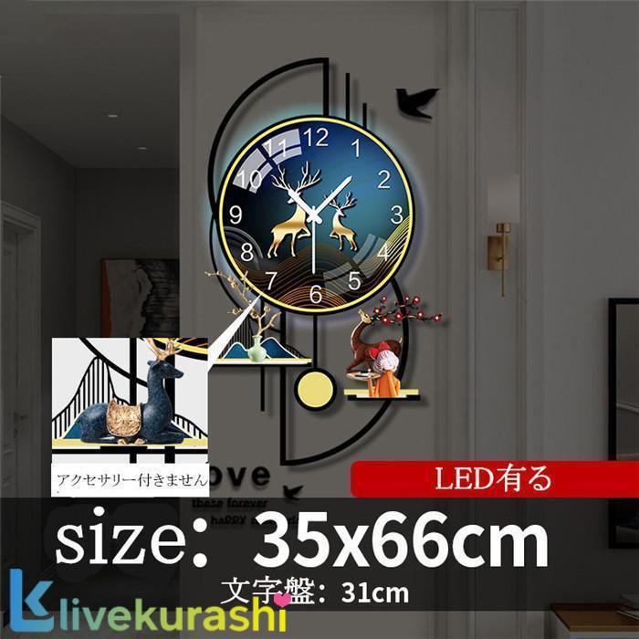 振り子時計 掛け時計 インテリア 静音 LED 鹿 アクリル 35*66 クロック 部屋飾り 金属製 新生活応援 オシャレ 静音 北欧 新築祝い 誕生日 ギフト 電池