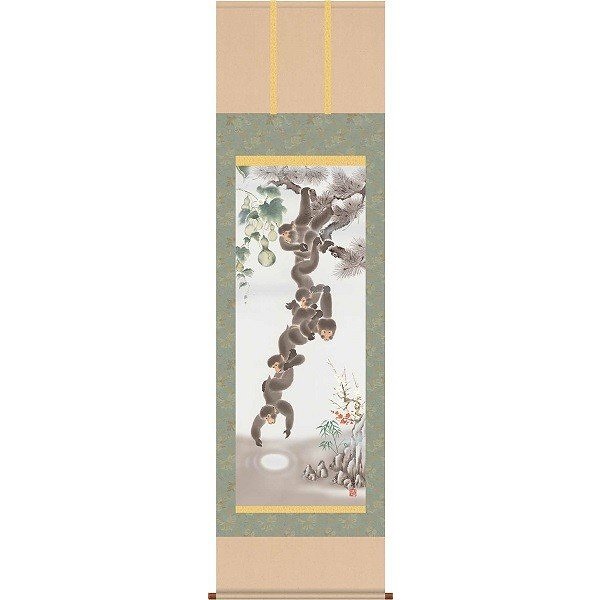 掛軸/開運画/開運五猿/月五猿六瓢息災図/久我直哉/趣粋会/洛彩緞子本表装/尺五サイズ幅54.5cm/桐箱畳紙収納/表装品質十年保証