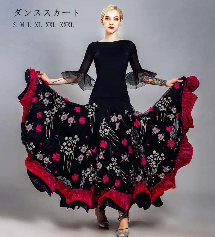 ダンススカート 大きい裾スカートきれいな刺繍 広がる モダンダンス 社交ダンス ロング丈 スカート 民族風 スカート舞台 お揃い 団体演出服 競技着 練習着 演出用 技デモ タンゴ ワルツ モダン 大 5,338円