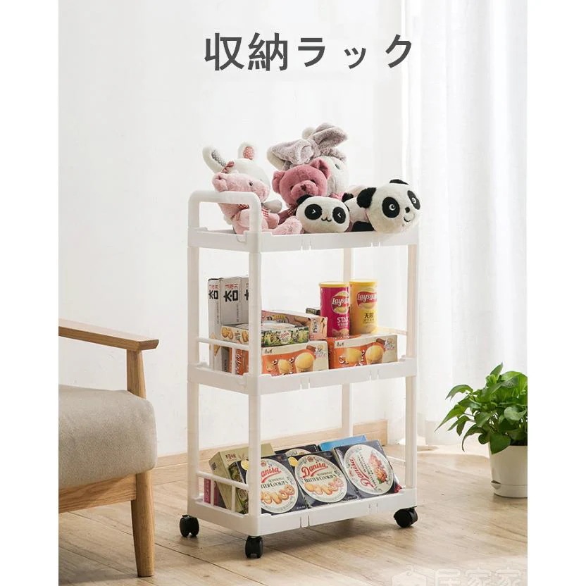 移動可能収納ケース 【新品現品】収納ラック バスルーム用収納 キッチン用収納 便利 小物収納ケース 空間節約 収納ケース