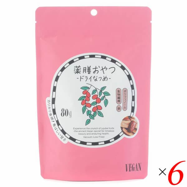 薬膳おやつ ドライなつめ 80g 6個セット ブラウンシュガーファースト