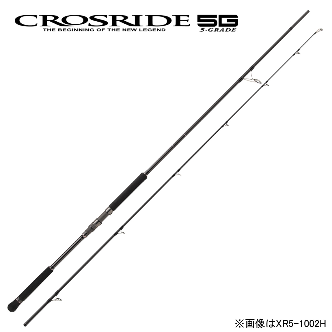 メジャークラフト XR5-962MH クロスライド 5G MHシリーズ 9.6ft MH 2ピース スピニング XR5962MH