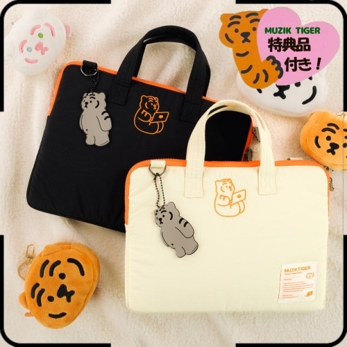 MUZIK TIGER公式* ノートパソコン iPad ストラップ ポーチ *Ivory Sitting Tiger