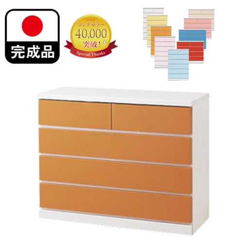 タンス 完成品 国産 大川家具 （ 幅100 4段 パッソ　フリー）【チェスト 白 ローチェスト ホワイト レッド他 収納 棚 衣類収納 大川家具】