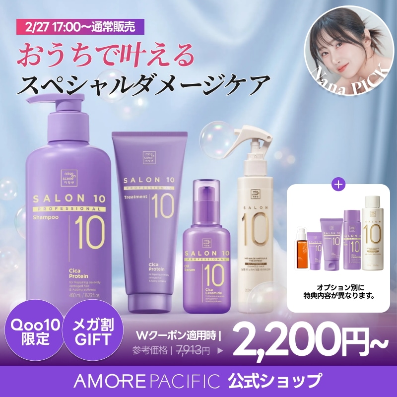 Qoo10] ミジャンセン 【公式】【BEST】サロン10 ヘアケア : ヘア