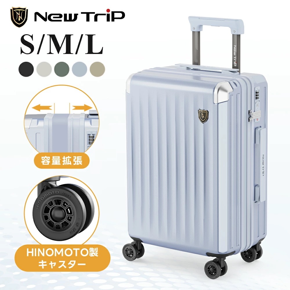 スーツケース 拡張機能 機内持ち込み 交換できるキャスター キャリケース S/M/Lサイズ 軽量 ポリカーボネート100% 大容量 TSAロック ストッパー YKKファス 素敵な色 0502