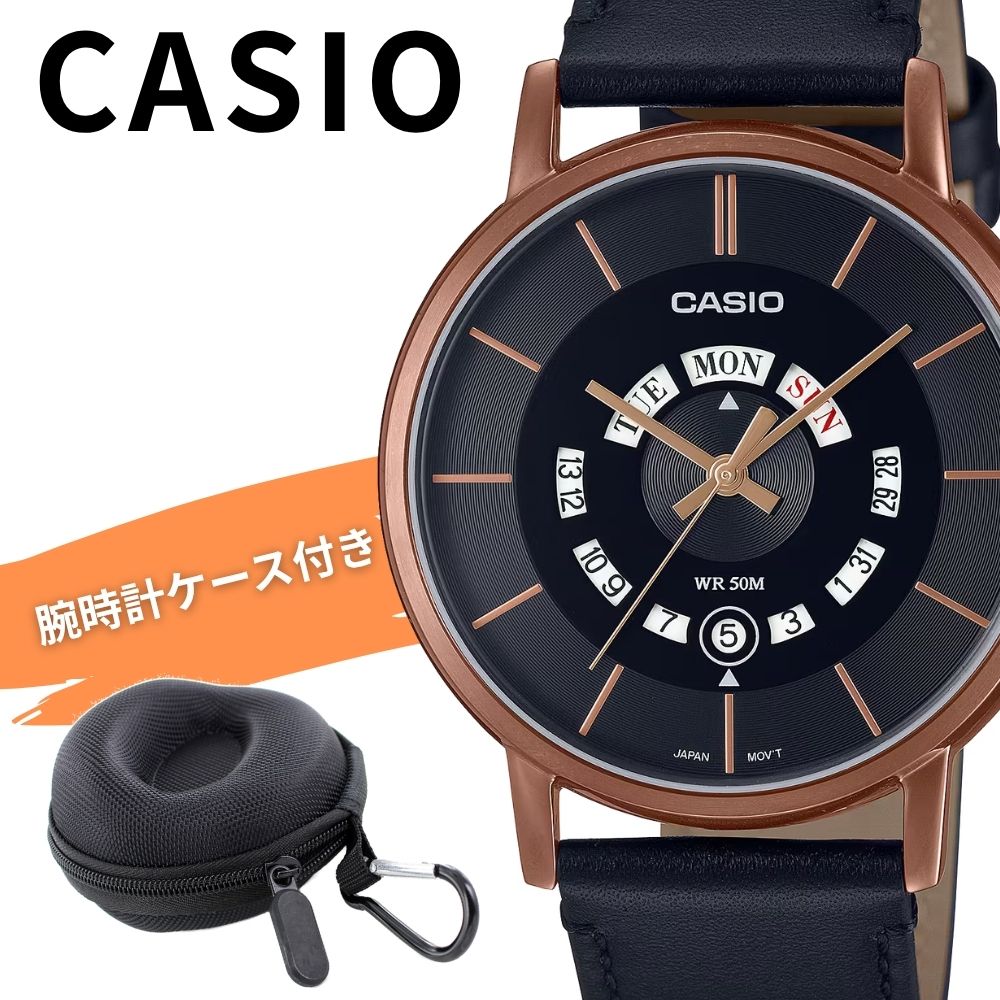 カシオ 腕時計 メンズ レザー ブラック ローズゴールド アナログ 多針 日付 曜日 CASIO 海外モデル おしゃれ きれいめ ビジネスプレゼント 男性 収納ケース付き ギフト MTP-B135RL