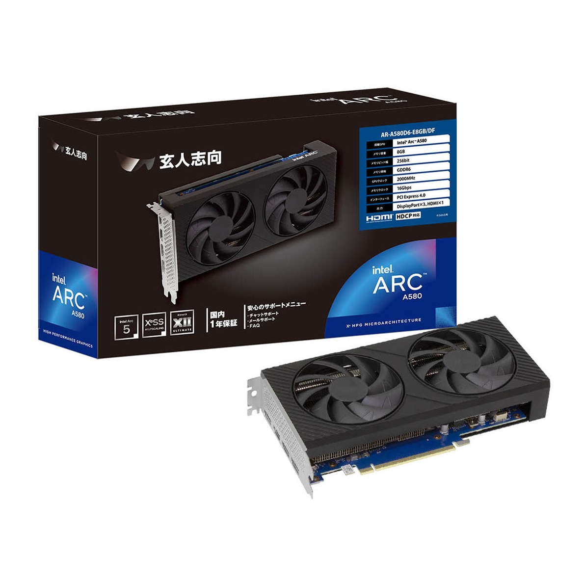 AR-A580D6-E8GB/DF [PCIExp 8GB] ビデオカード