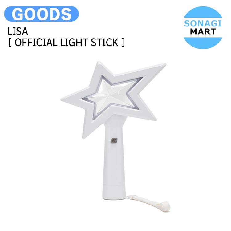 国内発送 BLACKPINK LISA [ OFFICIAL LIGHT STICK ] / 公式グッズ / 予約商品