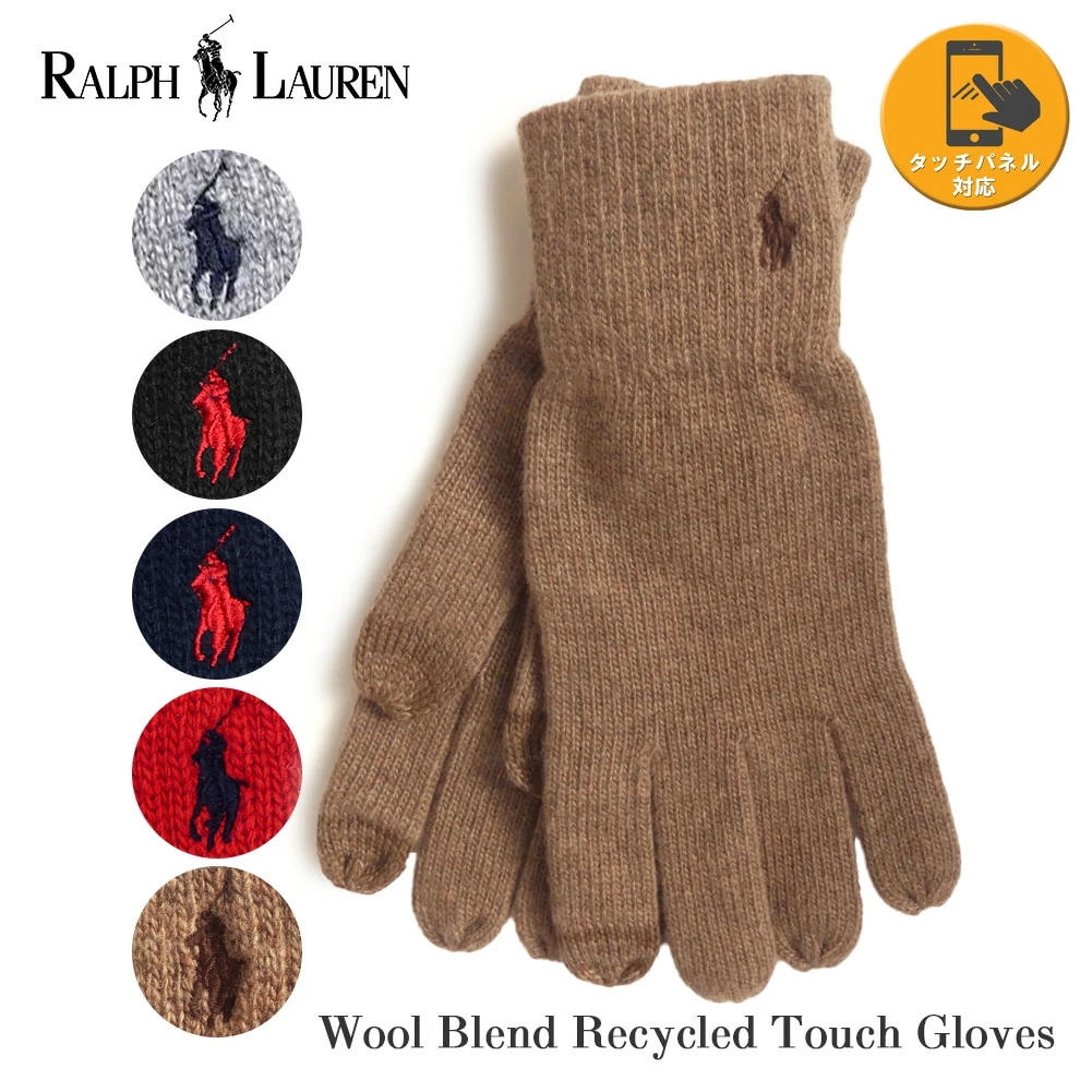 手袋 スマホ対応 PC0712 ラルフ メンズ レディース シグネチャー ポニー ニット タッチ グローブ ブラック ネイビー グレー プレゼント ギフト