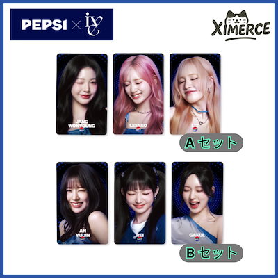 Qoo10] STARSHIPエンターテインメント 【公式】 PEPSI X IVE PHO