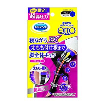 寝ながらメディキュット フルレッグ EX L 着圧ソック...のサムネイル