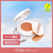 【自然なトーンアップ】ウォータフルトーンアップサンクッション