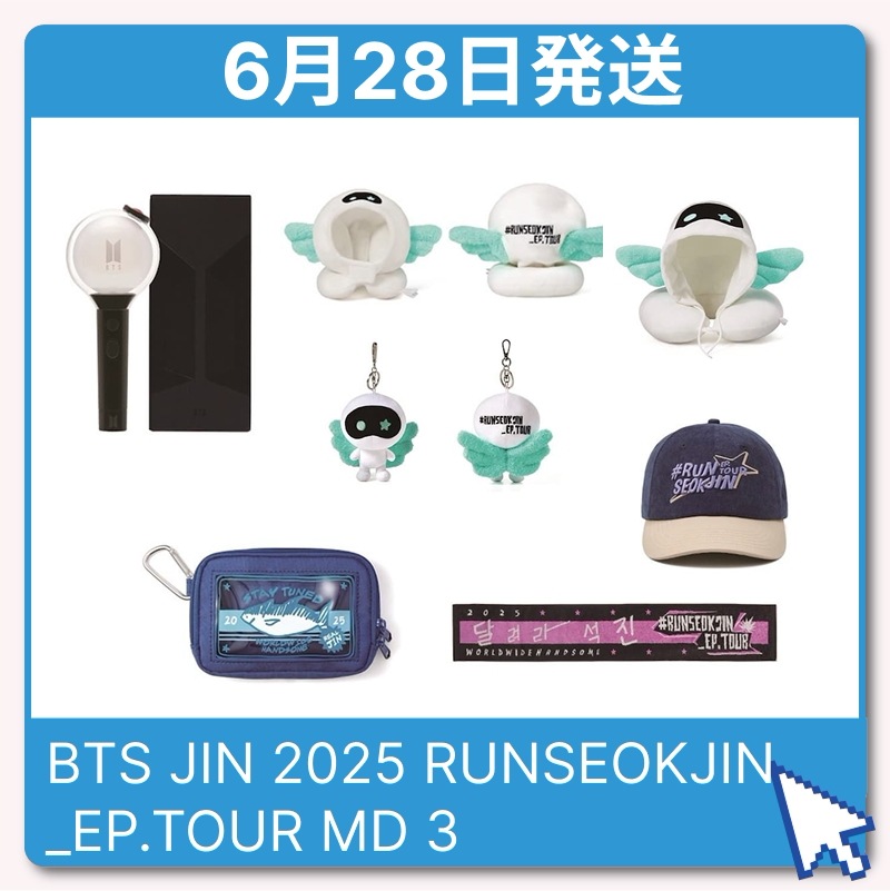 RUNSEOKJIN_EP.TOUR in GOYANG 6/29 トレカ2枚（[4K] 250628 JIN