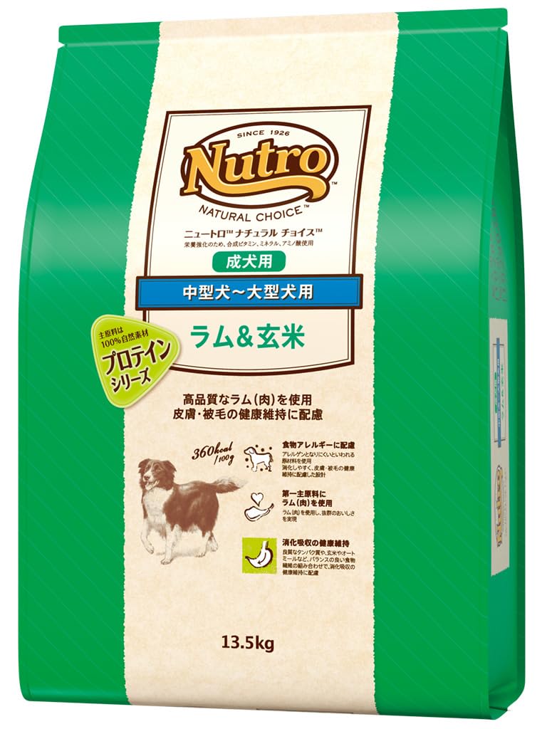 Nutro ナチュラルチョイス 中型犬~大型犬用 成犬用 ラム&玄米 13.5kg ドライフード 総合栄養食 ドッグフード 犬 大容量 自然素材 香料・着色料 無添加 食物アレルギーに配慮 ニュートロ