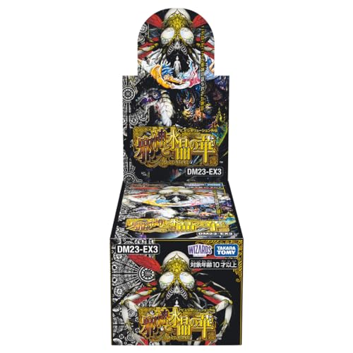 デュエルマスターズ TCG DM23-EX3 アビスレボリューション外伝 「邪神と水晶の華」 BOX