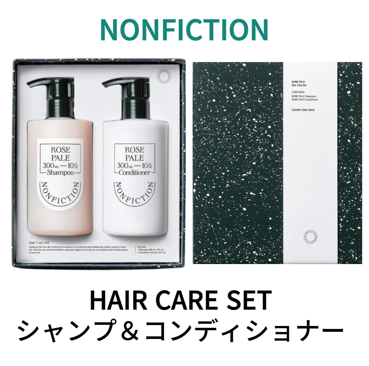 [NONFICTION]ヘアーケアGIFTセット/ シャンプコンディショナーSET [新作] 単品選択可能