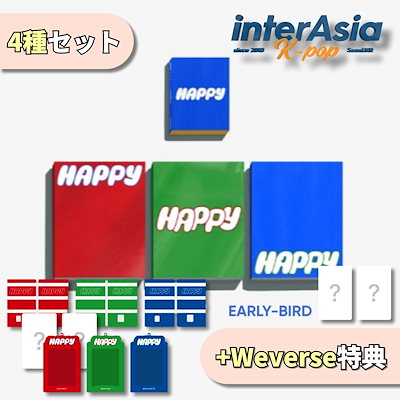 ☆BTS Jin ソロアルバム HAPPY初回特典セット JIN (BTS) - Solo Album